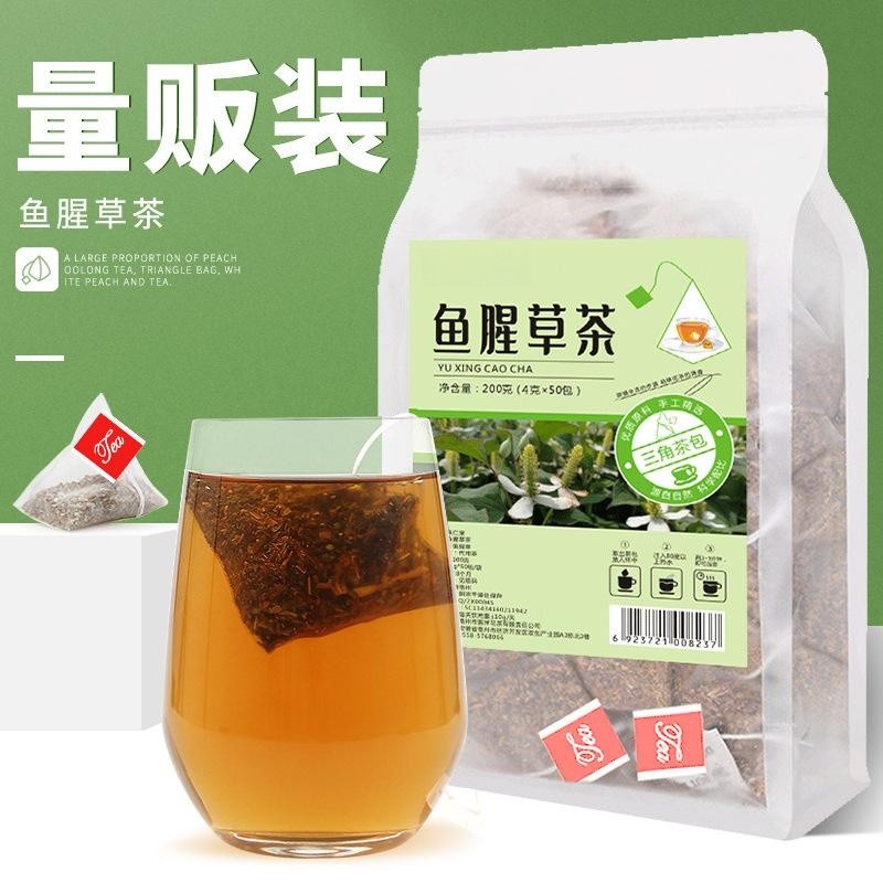 鱼腥草茶独立三角包新鲜鱼腥草干折耳根鱼腥草根泡茶清心火气好茶