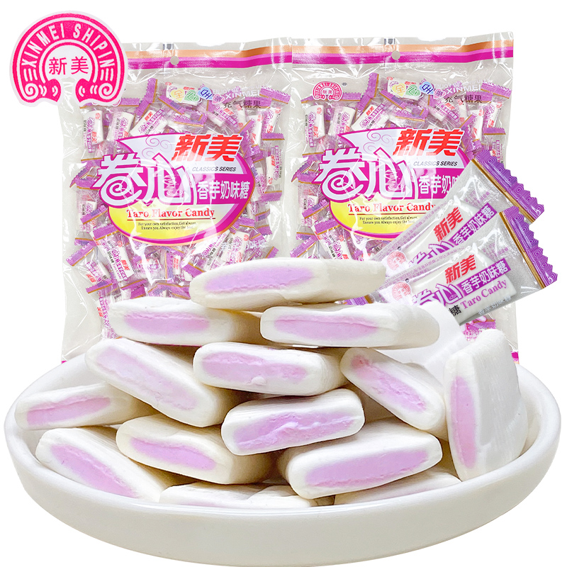 卷心香芋糖儿时小时候零食喜糖果小吃香芋味奶糖香甜奶味美味味道