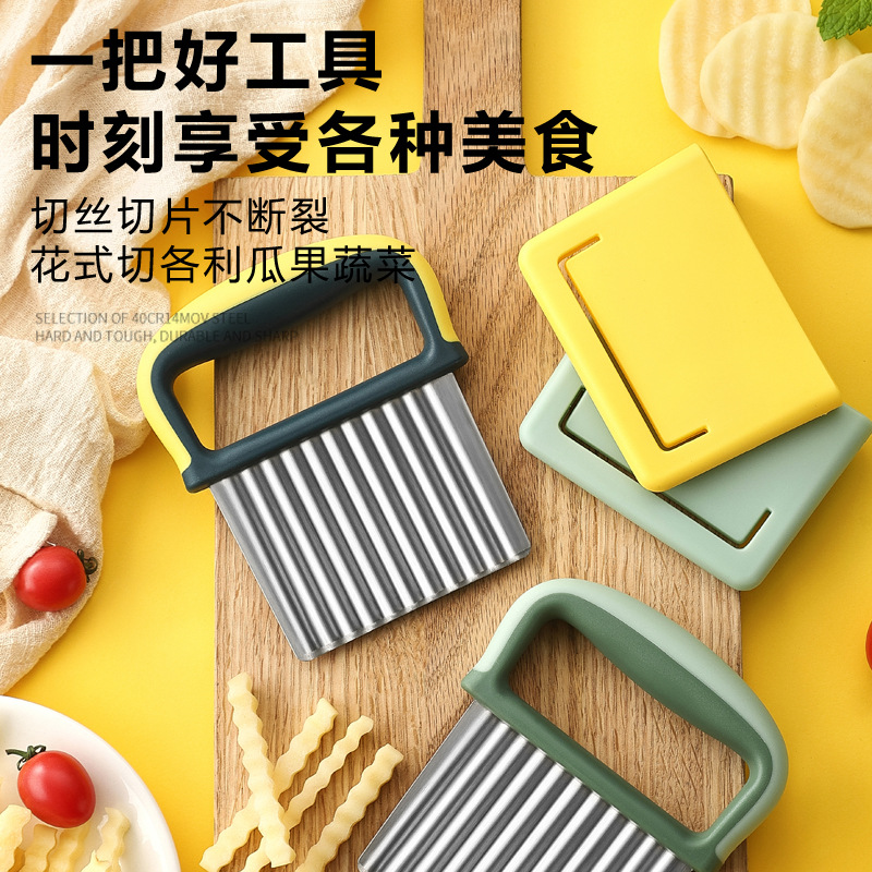 狼牙刀切土豆刀家用多功能波浪形花式刀具切薯条专用洋芋花切条器