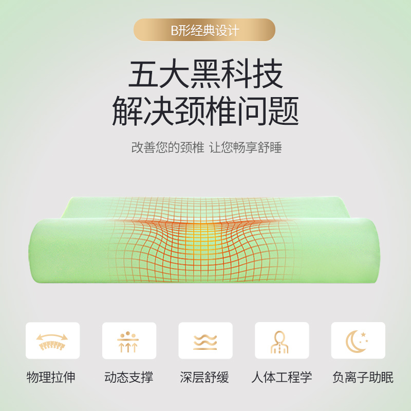 CORY/可韵B6颈椎枕睡觉专用记忆枕头颈椎保健枕慢回弹枕护颈椎