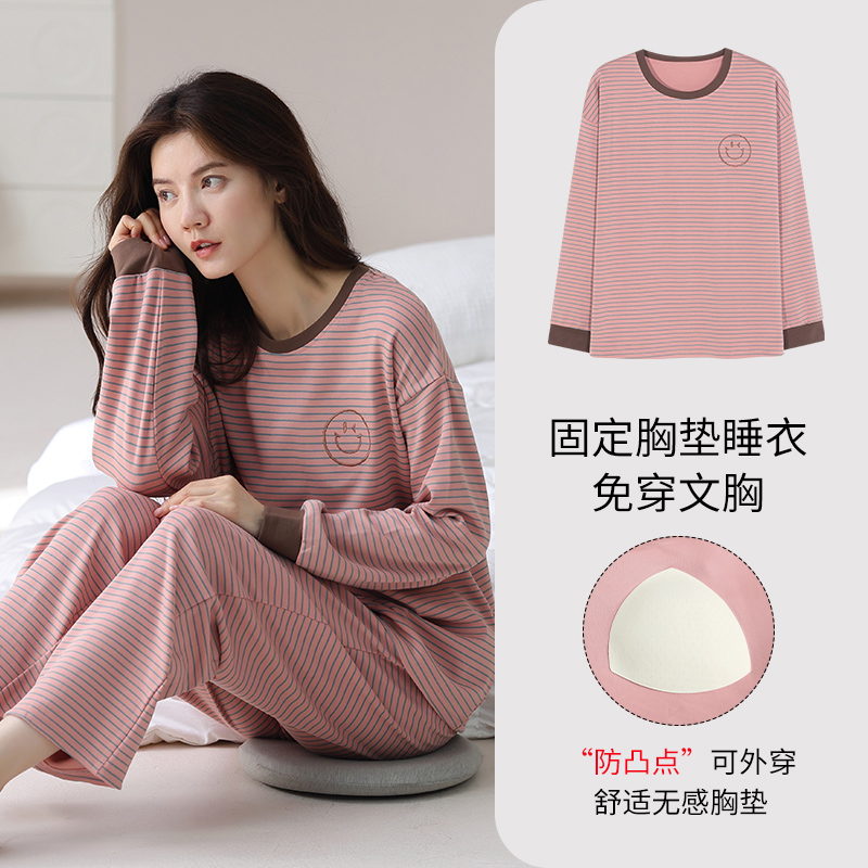 新款套头拉架棉女士睡衣套装休闲简约可外穿家居服带胸垫