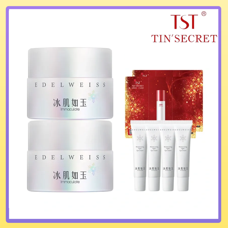 TST冰肌如玉滋润紧致眼霜30g正装/8g中样六胜肽眼霜保湿护肤k纹纹