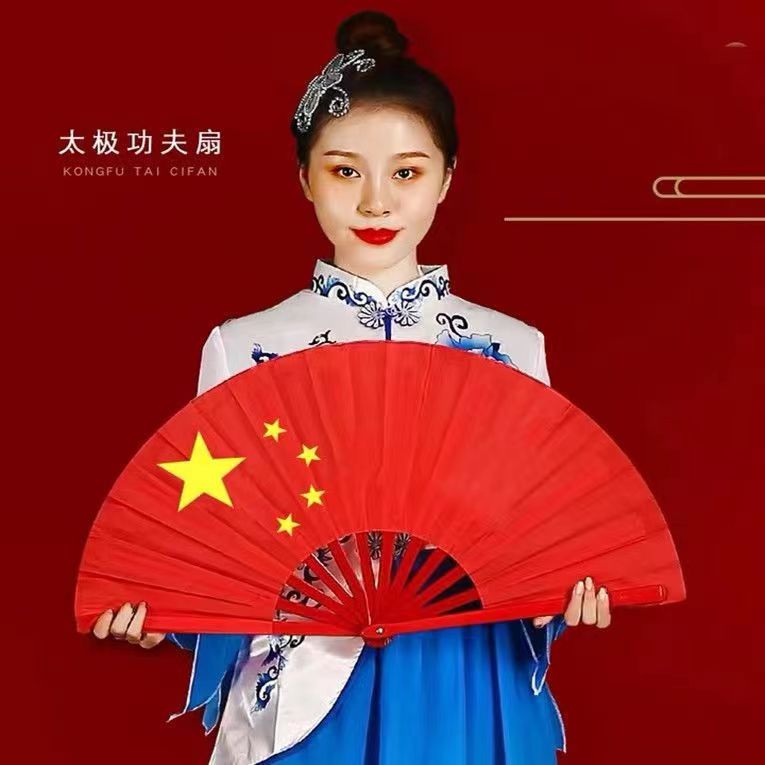 红扇子中国风太极扇功夫扇响扇红色舞蹈扇六一节儿童武术表演道具