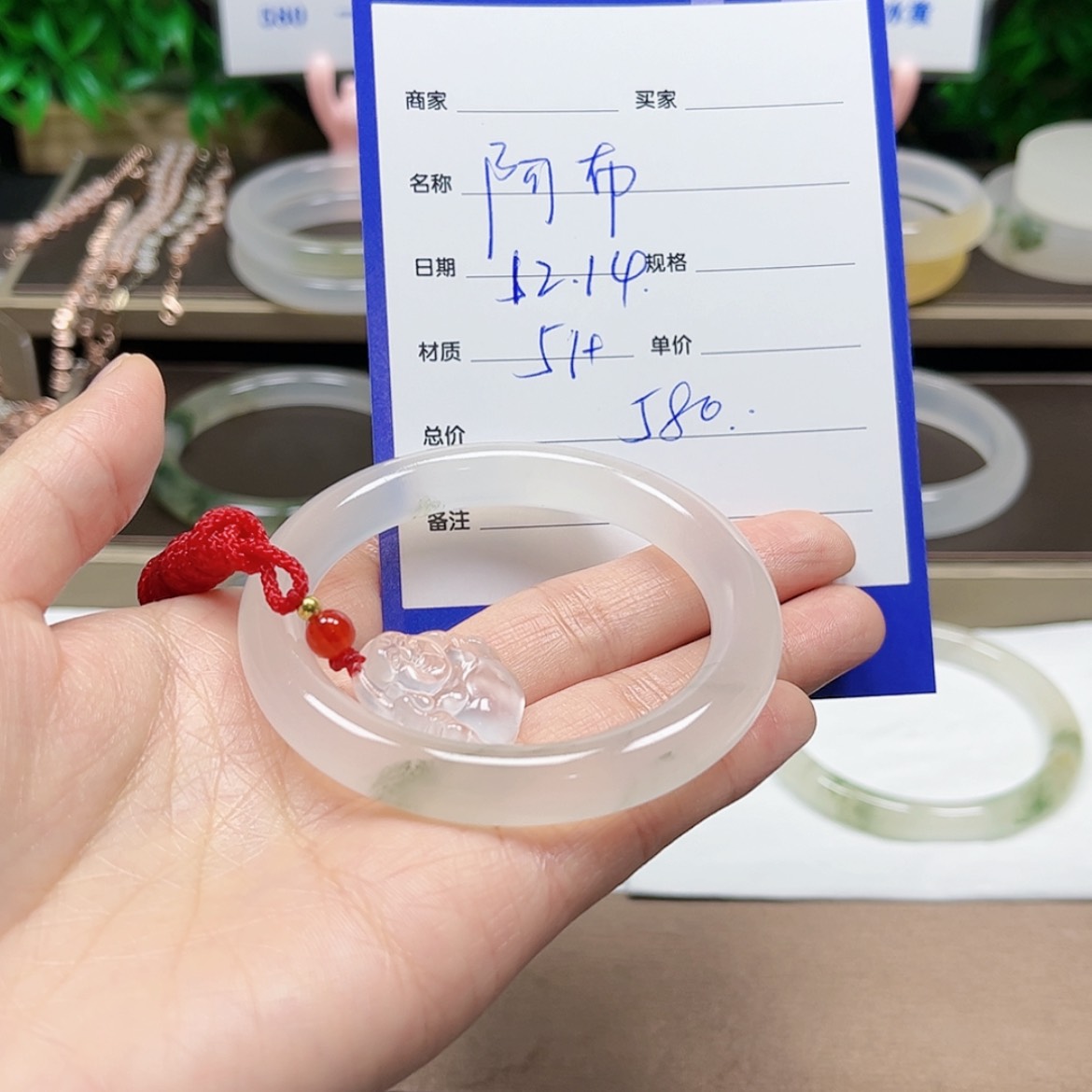 【闪购商品】石英质玉手镯未镶嵌阿*?