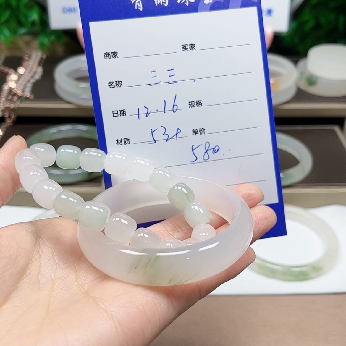 【闪购商品】石英质玉手镯未镶嵌^****^