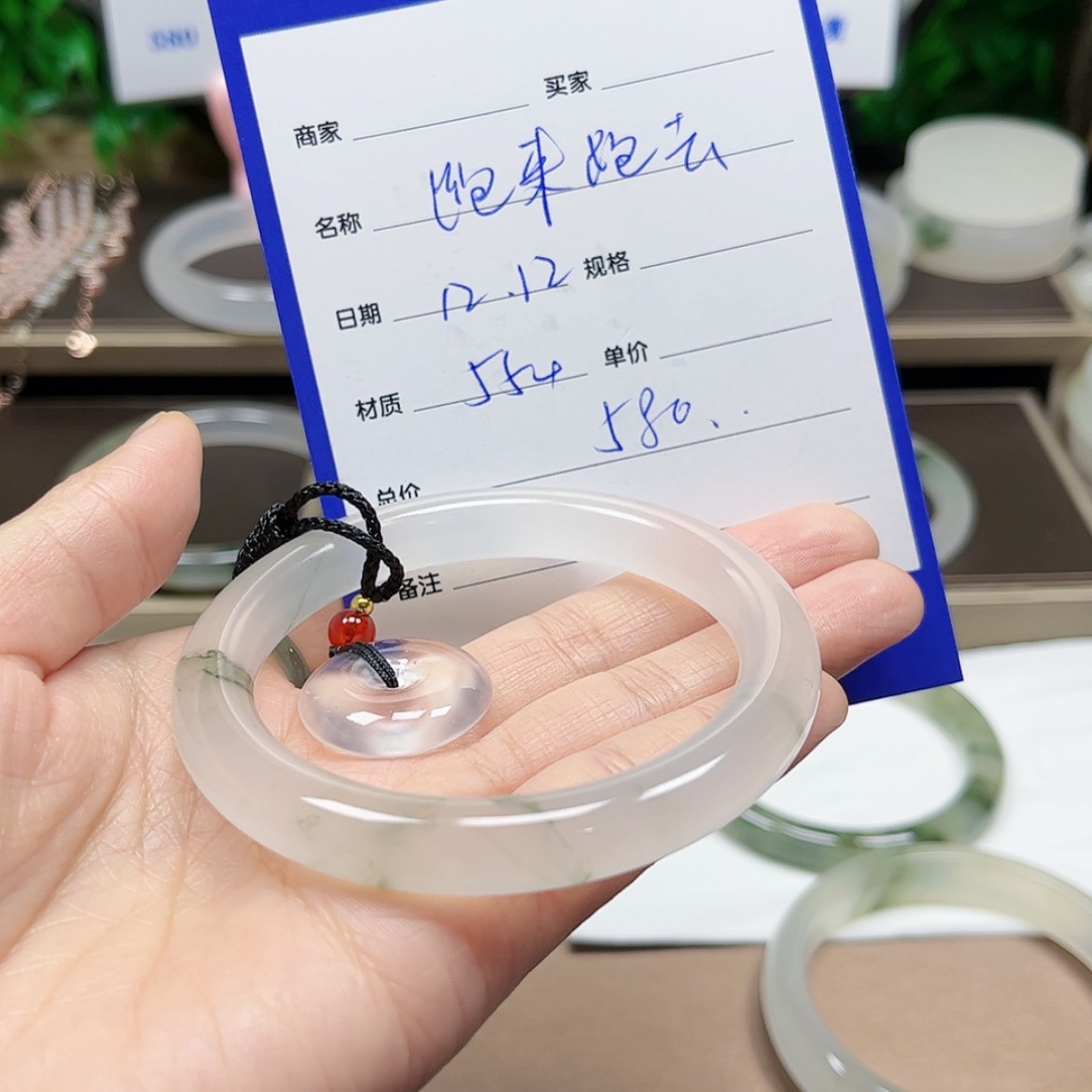 【闪购商品】石英质玉手镯未镶嵌*️****