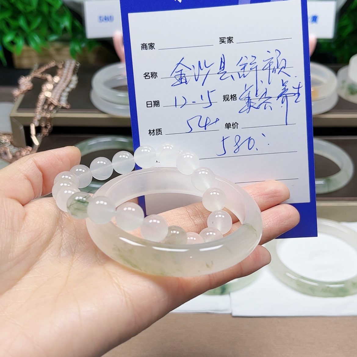 【闪购商品】石英质玉手镯未镶嵌金****所