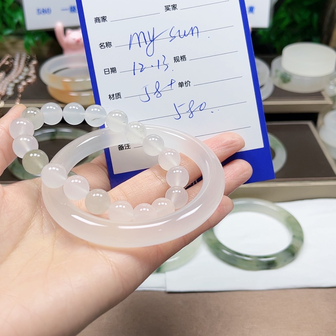 【闪购商品】石英质玉手镯未镶嵌M****n