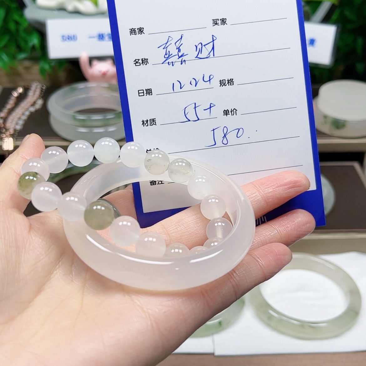 【闪购商品】石英质玉手镯未镶嵌囍*财