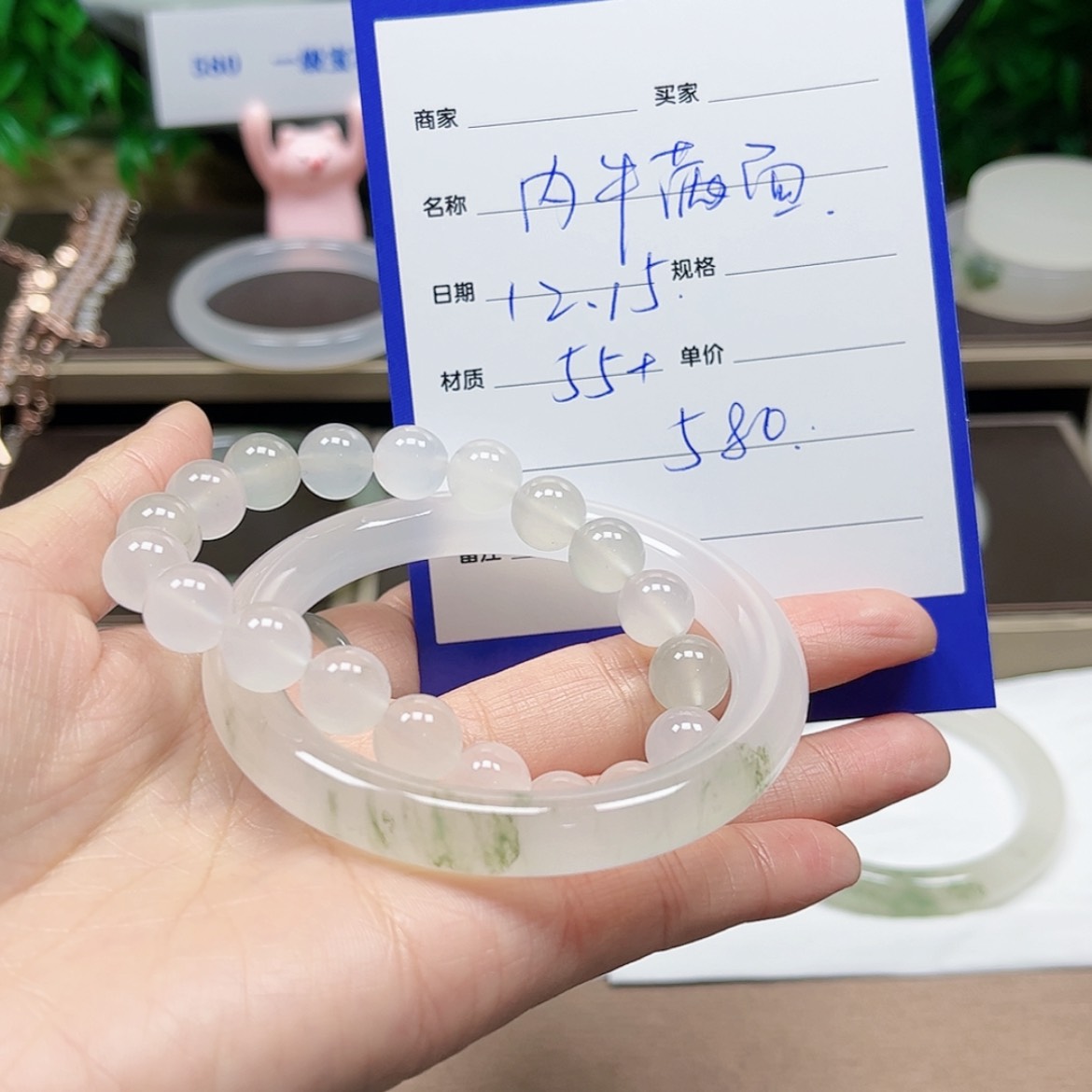 【闪购商品】石英质玉手镯未镶嵌内**面