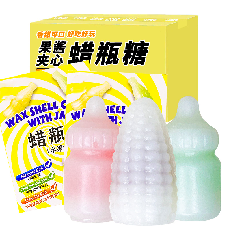 网红零食蜡瓶糖成品夹心爆浆主播吃同款蜂蜡咀嚼腊可食用