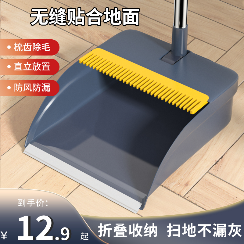 簸箕单个装家用畚斗加厚加大防风塑料垃圾铲撮斗不粘发可折叠搓子