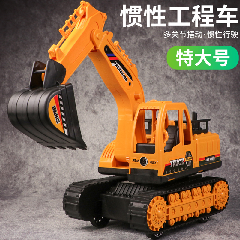 超大号挖掘机玩具车工程车挖土机挖挖机勾机玩具儿童男孩大型模型