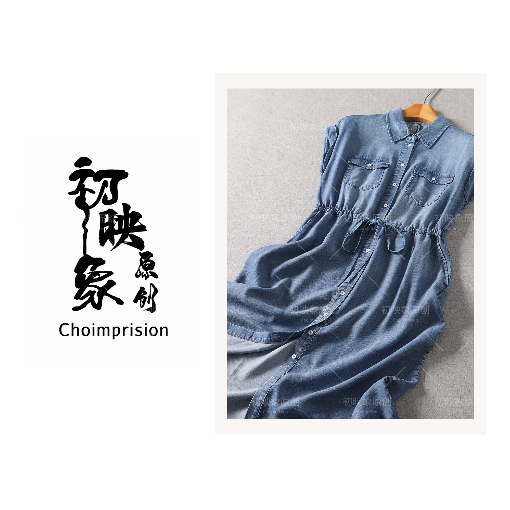 Huangxiaoqi Cowboy夏季收腰时尚连衣裙气质天丝裙8879-3