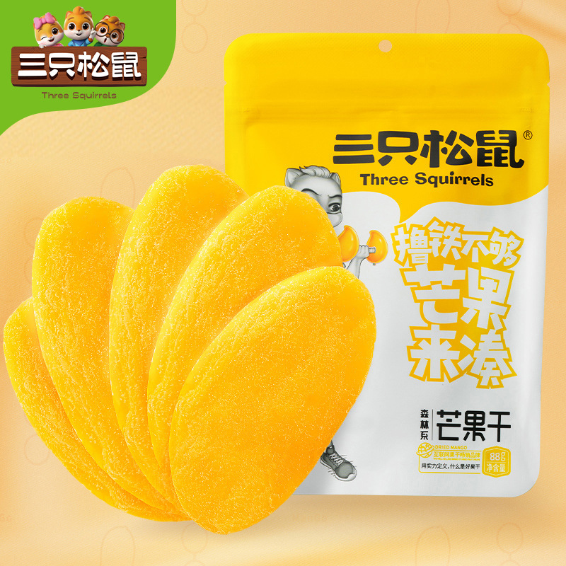【三只松鼠_芒果干88g*3袋】水果干办公室零食小吃果脯蜜饯