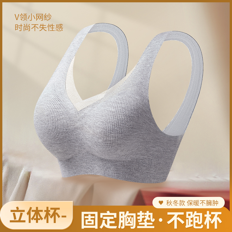 MBGB欧若风女士运动无痕无钢圈背心文胸罩舒适立体网纱美背内衣