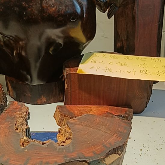 【闪购商品】檀木@*炜