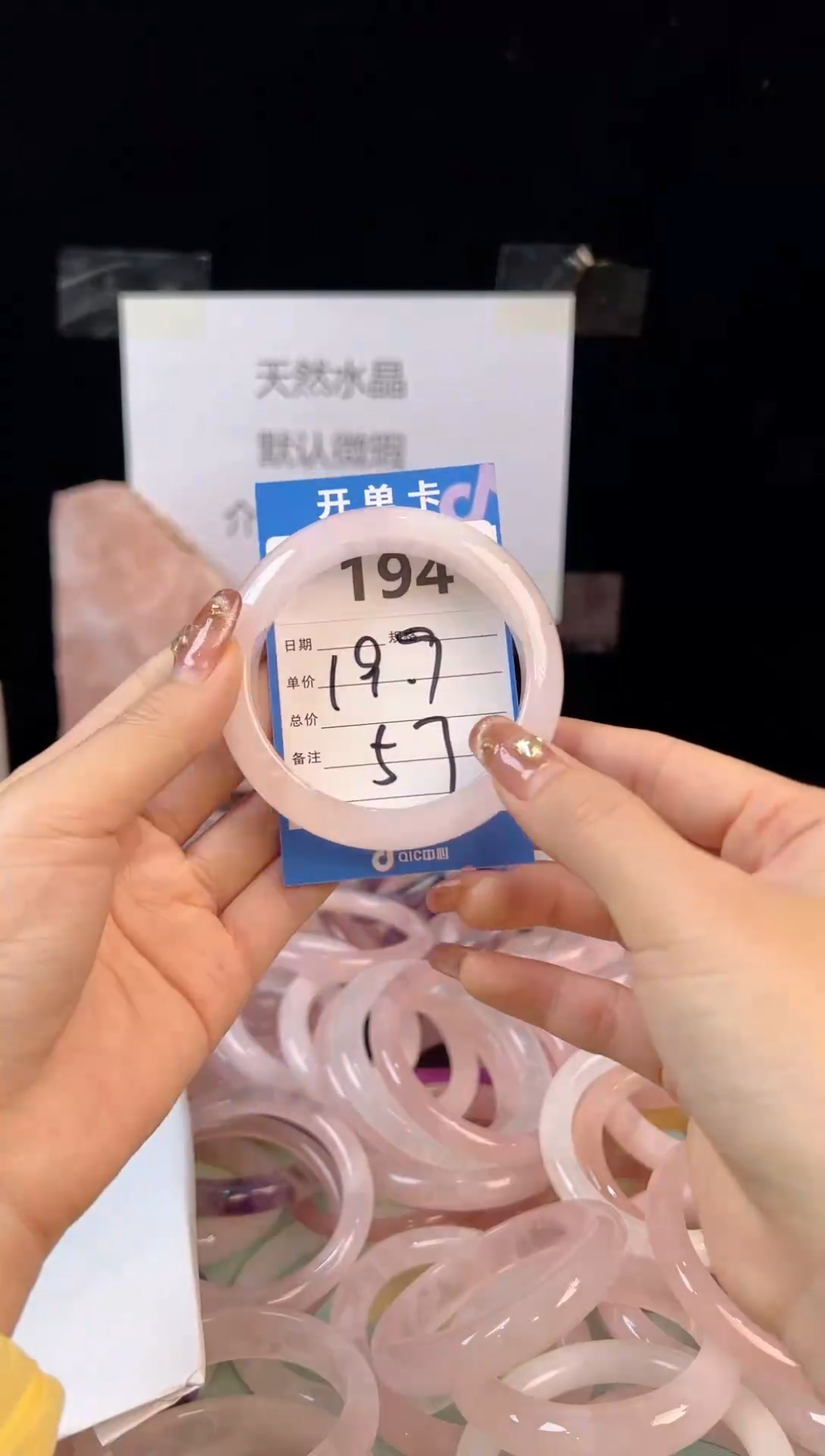 【闪购商品】芙蓉石手镯未镶嵌194