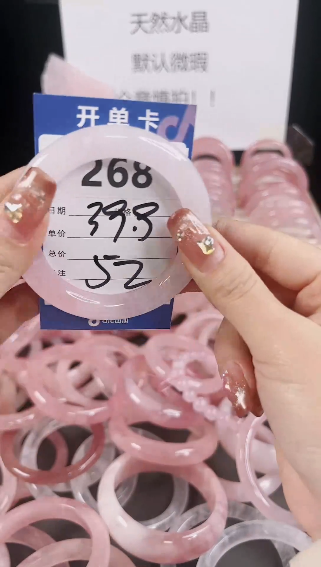 【闪购商品】芙蓉石手镯未镶嵌268