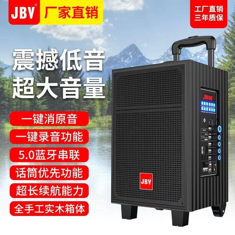 10寸广场舞户外拉杆直播声卡音响蓝牙插卡音响大音量全民K歌音响
