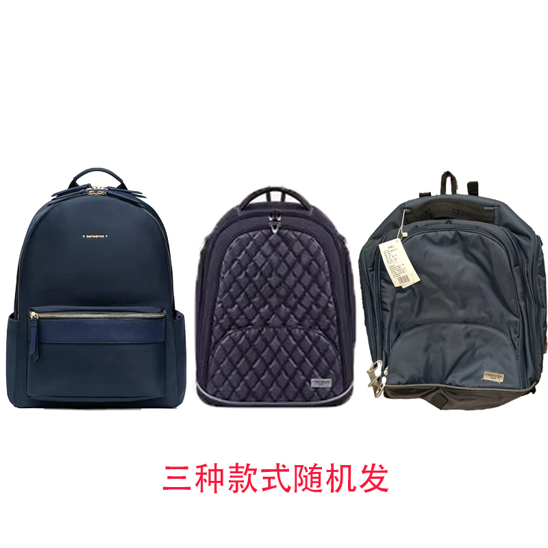 （补贴）背奶包妈咪包