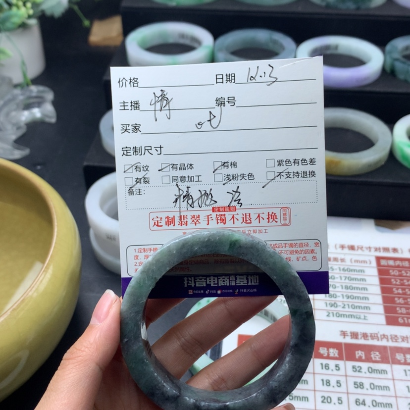 【闪购商品】定制翡翠正圈未镶嵌一****蛋