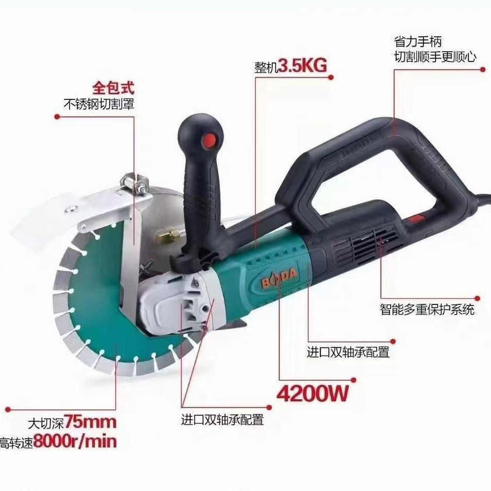 博大210无刷机重4公斤省力最大深度切7.5公分4200瓦8000转高转速