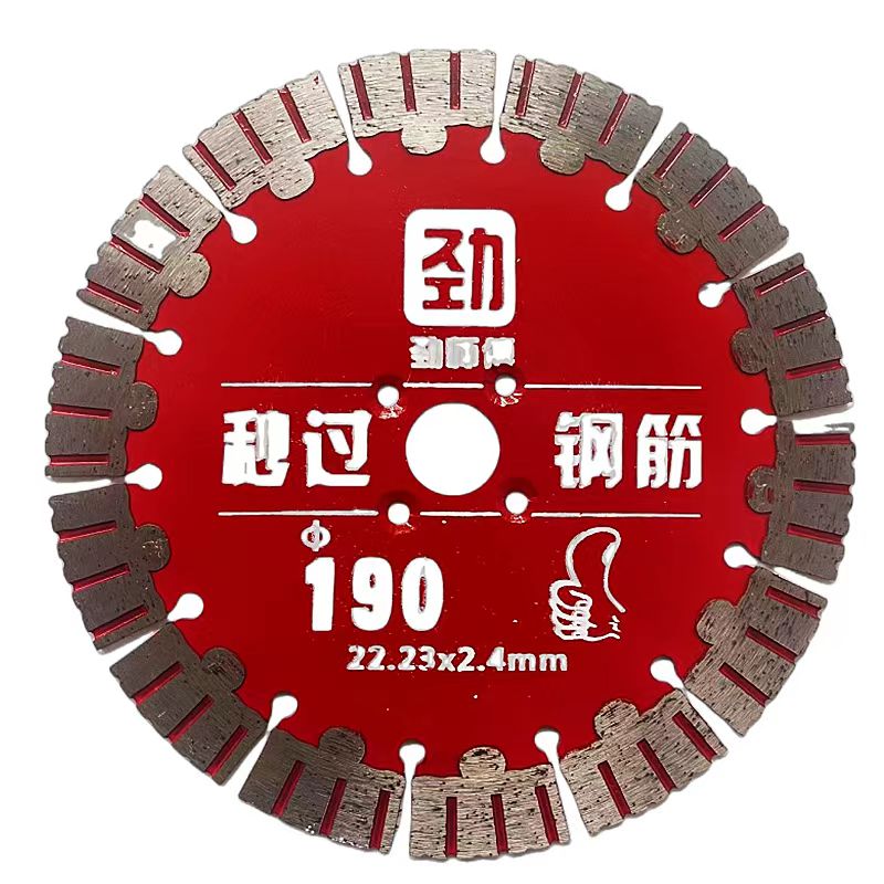 开槽片190超薄锋利耐磨型切割速度快高效率松秒过钢筋精品发货快