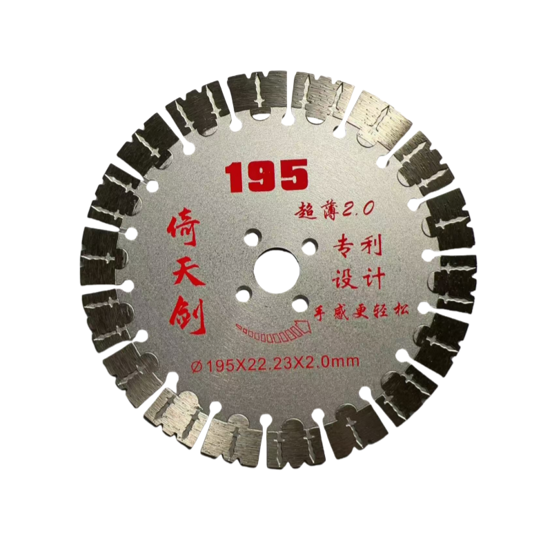 倚天剑195银劲师傅剑齿超薄2.0刀头手感超轻松