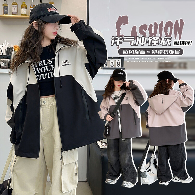 母女装 女童亲子同款24年秋季新品刺绣字母印花连帽拼色外套防风