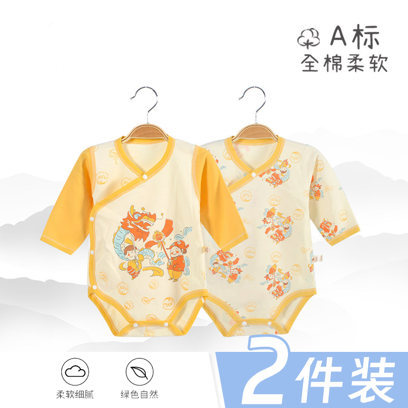 婴儿包屁衣春秋纯棉无骨长袖男女宝宝秋冬打底新生儿套装三角哈衣