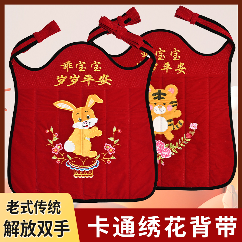 云南传统老式婴儿背带贵州背宝宝出行舒适透气四季通用后背式