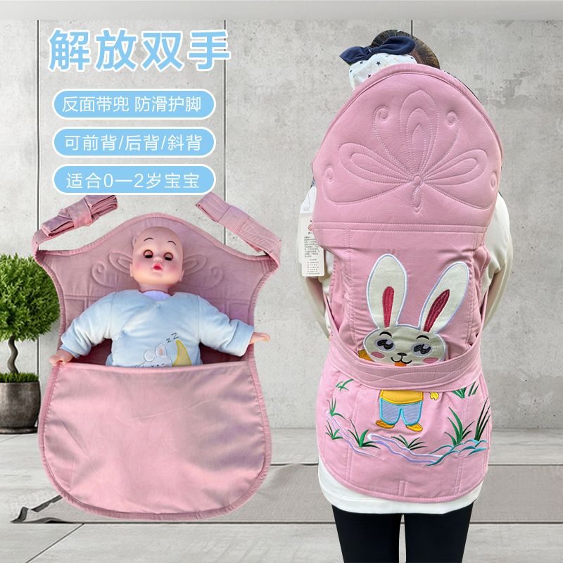 贵州婴儿背带背孩子带兜防滑宝宝前抱后背四季透气简约裹背出行