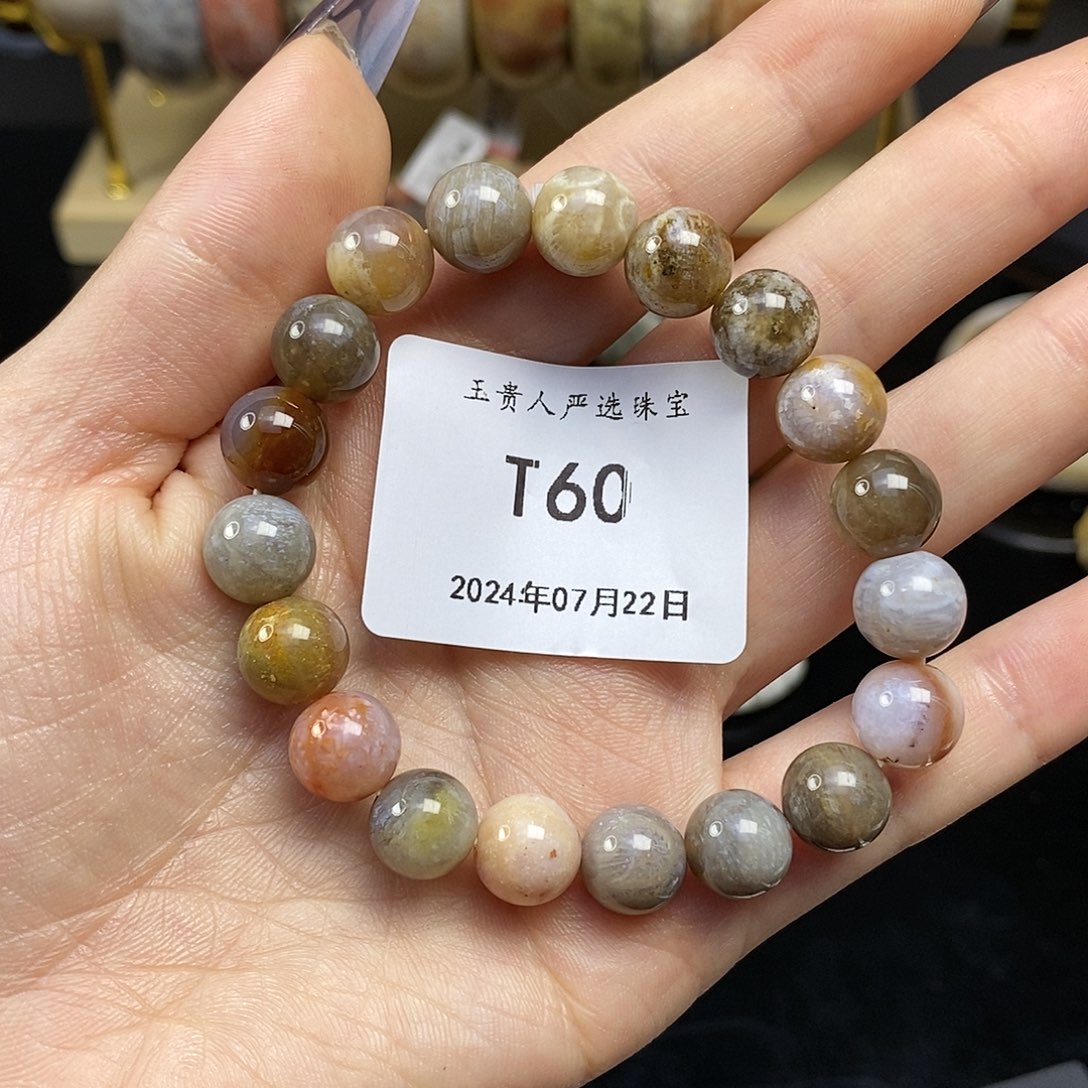 硅化珊瑚（珊瑚玉）手镯未镶嵌60