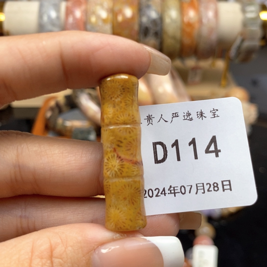 硅化珊瑚（珊瑚玉）手镯未镶嵌114