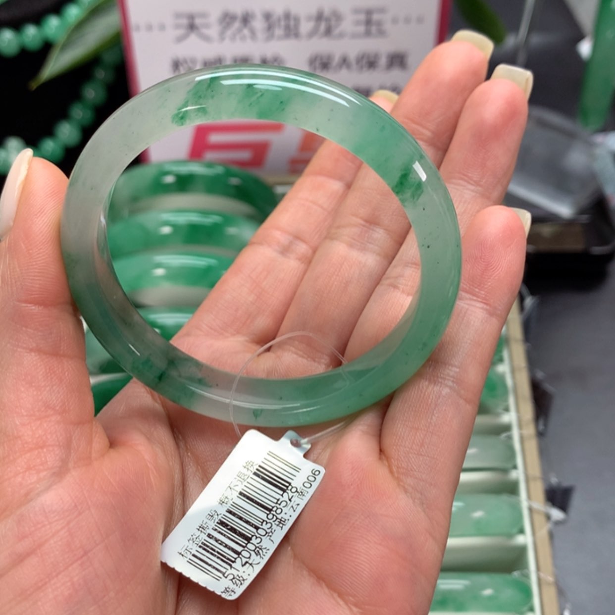 【闪购商品】石英质玉手镯未镶嵌A****.