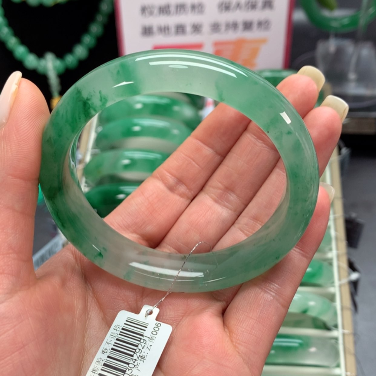 【闪购商品】石英质玉手镯未镶嵌迪*