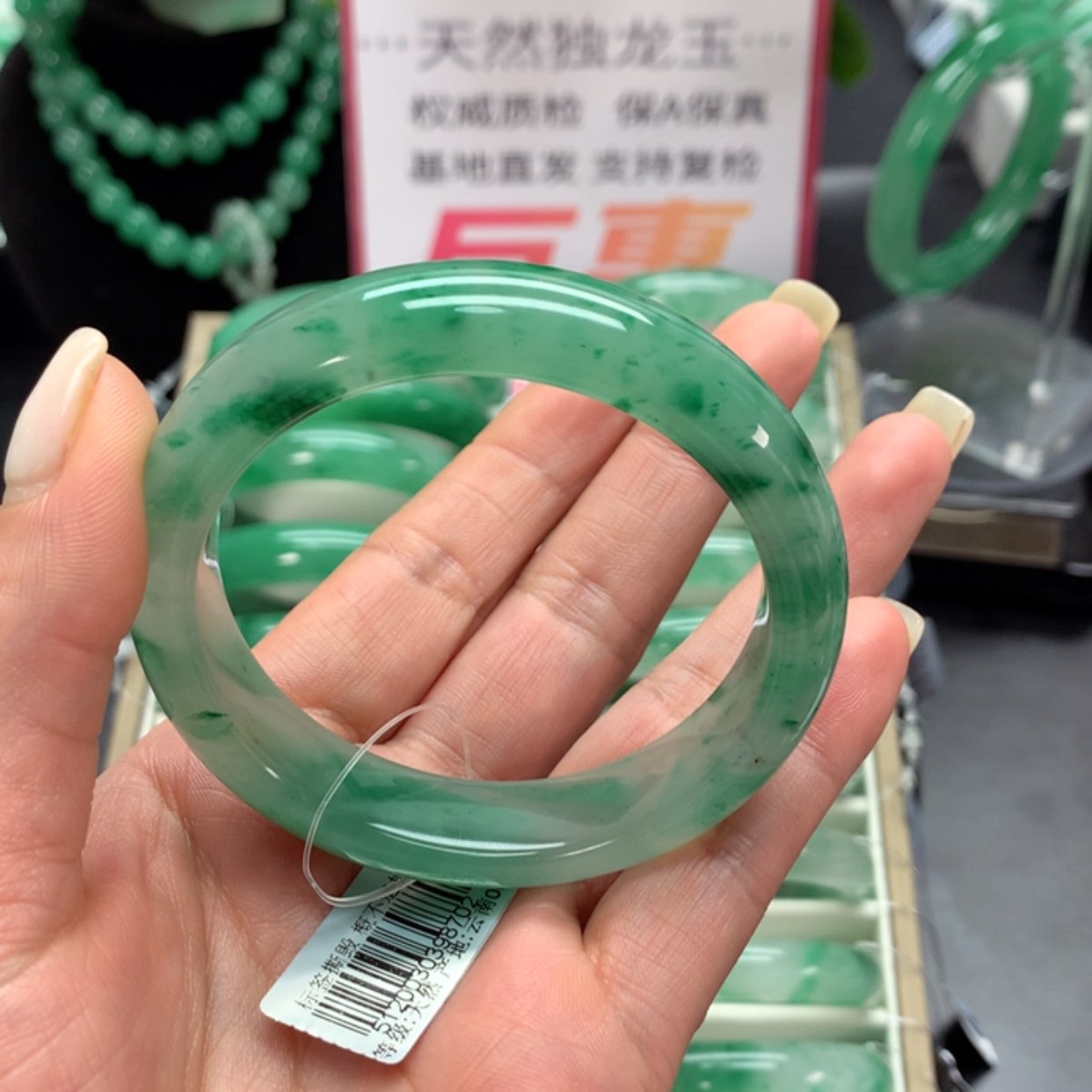 【闪购商品】石英质玉手镯未镶嵌@*鹿