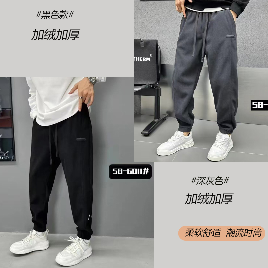 58-6011#男士冬款加绒加厚简约百搭柔软舒适束脚宽松休闲长裤