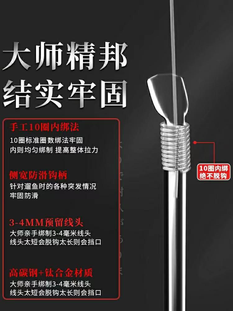 满塘红手绑子线袖钩20副