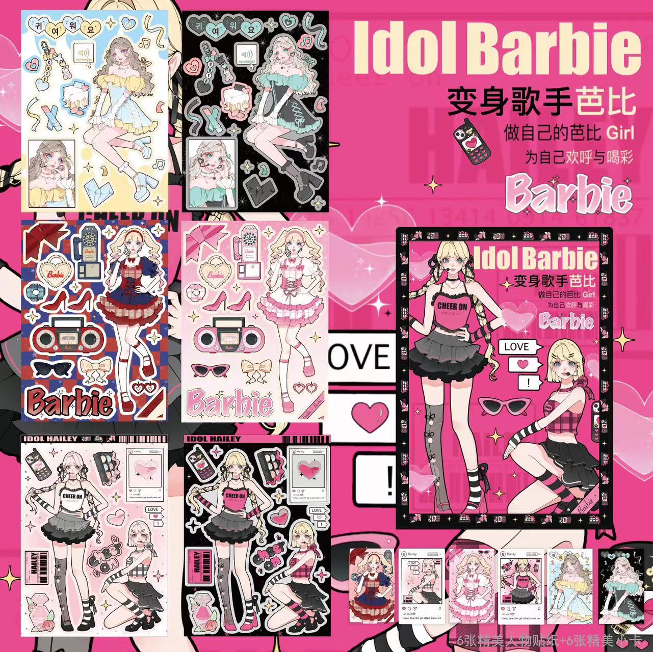 人物优品音符精美贴纸diy专用防水贴纸