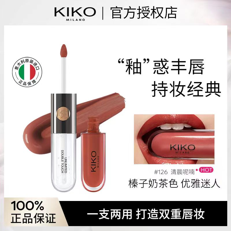 明彩双头唇釉103雾面哑光不掉色显白水润保湿双重唇妆唇蜜玻璃唇