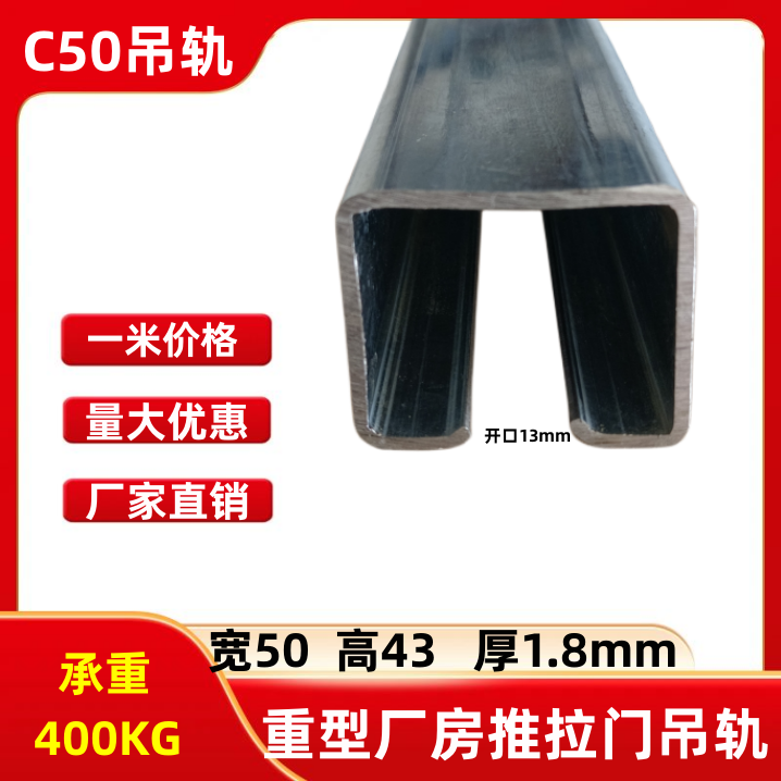 重型彩钢瓦厂房推拉门工业移门吊轨轴承吊轮铁滑轮轨道承重400kg