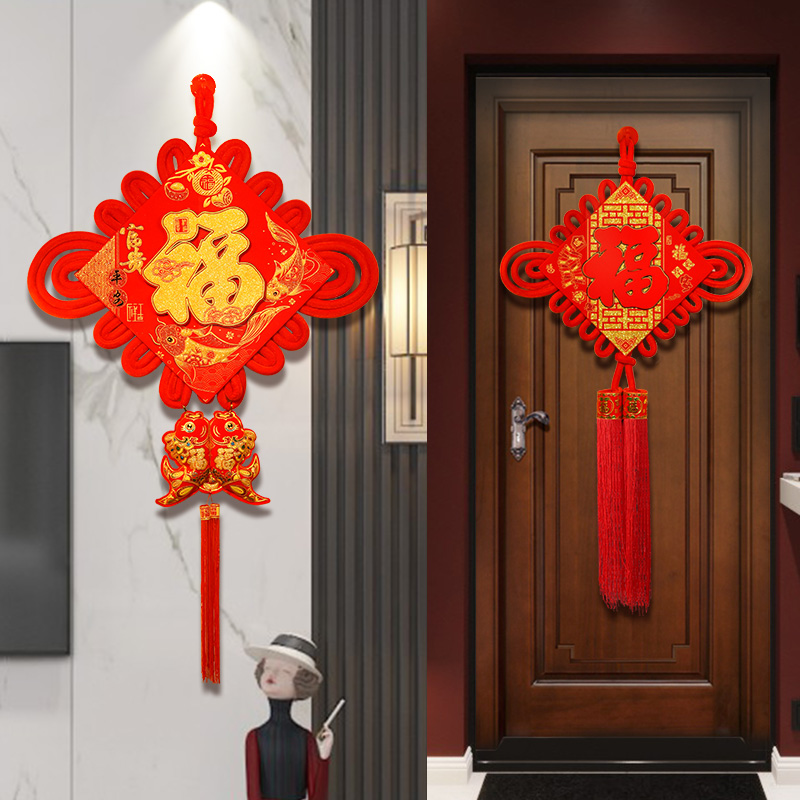 中国结挂饰客厅大号高档福字2024新款新年入户门玄关装饰龙年过年
