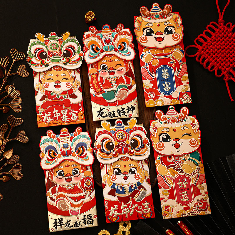 2024龙年红包醒狮立体卡通创意新年中式春节压岁钱过年利是封大吉