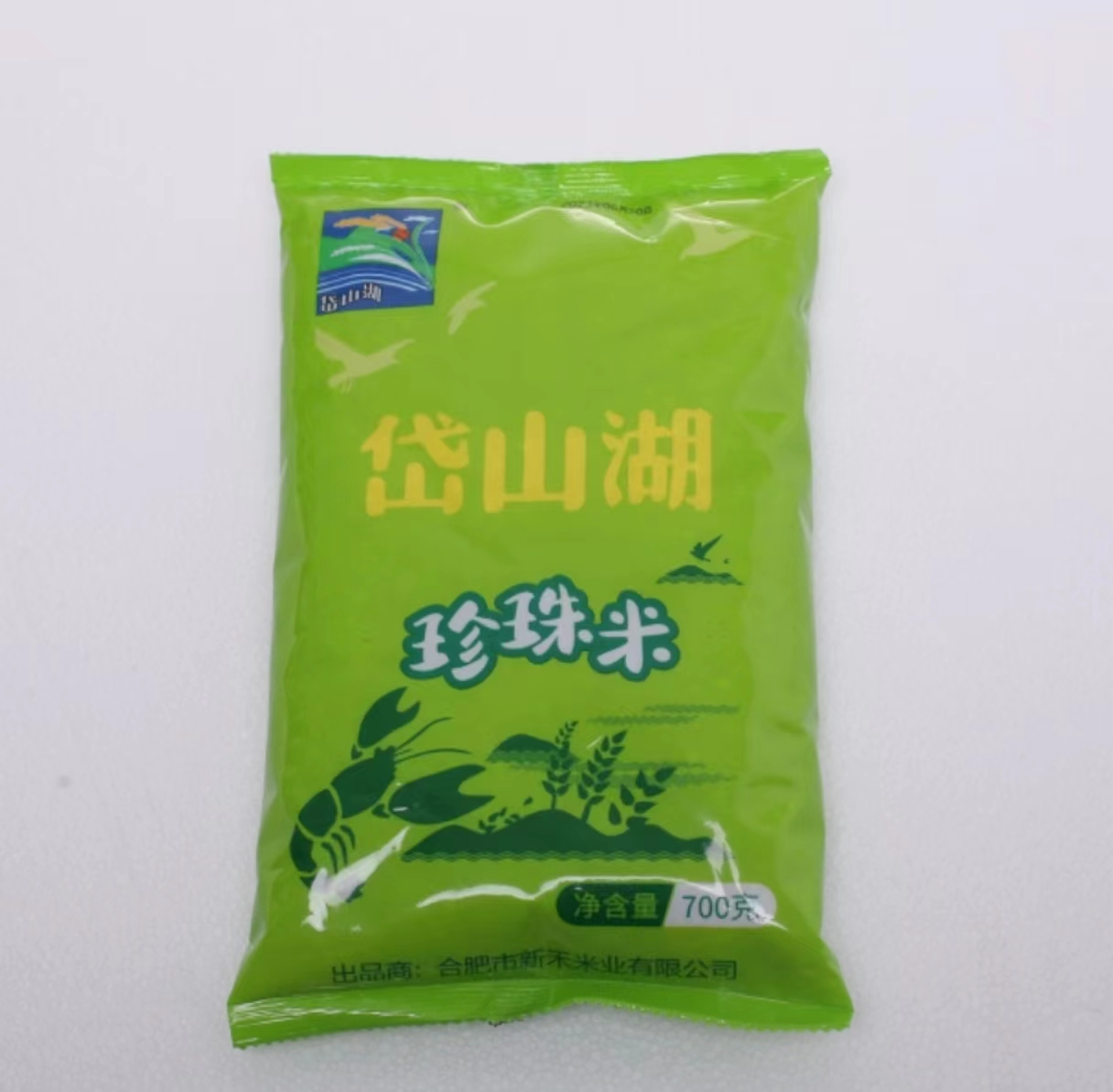 700g珍珠米【2.1到手一袋米 可拍4次】玉米厂家赞助发货