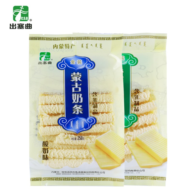 出塞曲蒙古奶条奶块内蒙古特产250g奶酥奶制品乳酪条休闲零食原味
