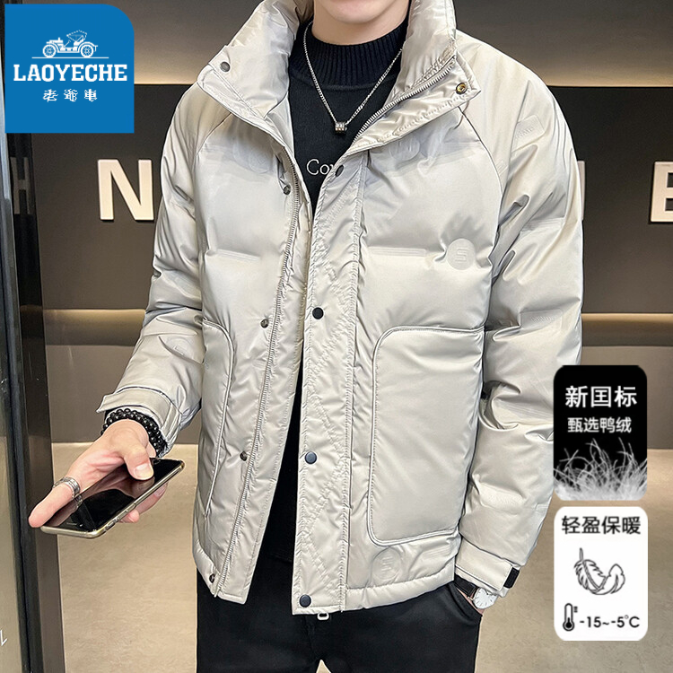 老爷车专柜同款冬季韩版立领免洗羽绒服男士加厚保暖外套时尚帅气