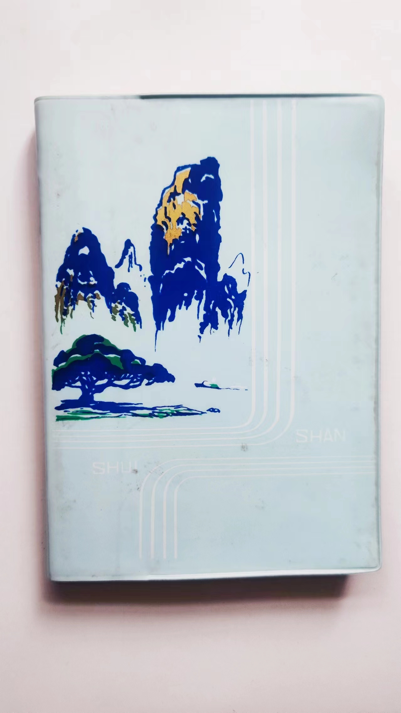 1号衔接  一物一拍  怀旧笔记本（500-1500）