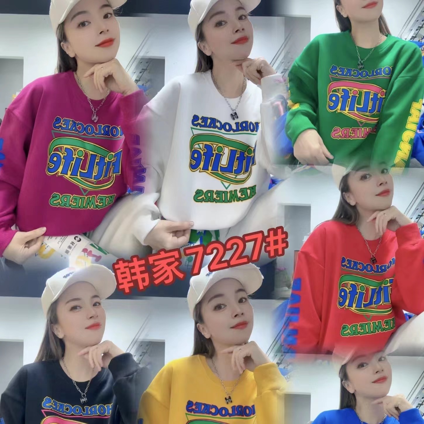 《韩家枫》2023秋冬新款圆领加绒宽松印花韩版时尚字母卫衣#7227